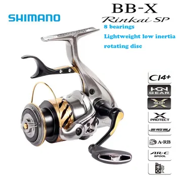 2022 Shimano modelos de BB-X Rinkai SP 1700DXXG Pequeno e leve, de alta velocidade travão de mão com roda de comparação para o preto, snapper