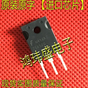 20pcs novo original 75652G HUF75652G3 de alta corrente e Alta-potência do inversor transistor de efeito de campo