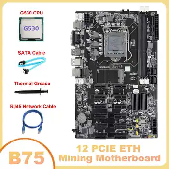 B75 12 PCIE ETH de Mineração placa-Mãe placa-Mãe LGA1155+G530 CPU+SATA+Cabo RJ45 Cabo de Rede+massa Térmica