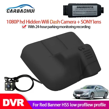 Carro DVR wi-Fi, Gravador de Vídeo Traço Cam Câmera Para a Bandeira Vermelha HS5 de baixo perfil 2019 2020 alta qualidade de visão Noturna hd Novatek 96658