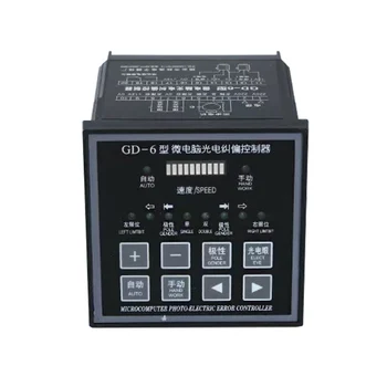 GD-6 Fotoelétrico Erro de Correção automática EPC posição de limite de sistema do Controlador para Máquina de Fazer Saco de