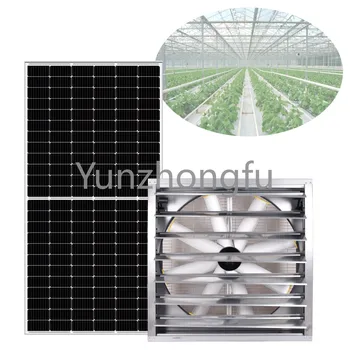 Solar de Parede Ventilador de Exaustão Agrícola de Ar do Ventilador do Evaporador Usado com o bloco de Resfriamento Inteligente Solar Sistema de Ventilador de emissões de gases de efeito