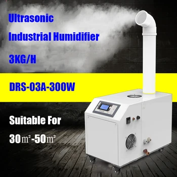 Ultra-Sônica Industrial Humidificador do Ar DRS-03A Inteligente de Controle de Umidade Totalmente Automática de Grande Nevoeiro Fabricante de Neblina Pulverizador